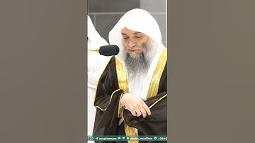 سورة الفاتحة - تلاوة الشيخ #فيصل_غزاوي