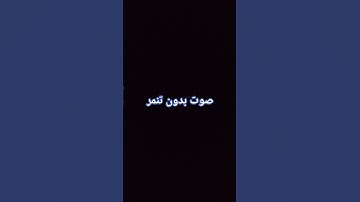 سوره طه من الايه 17 الى الايه 23