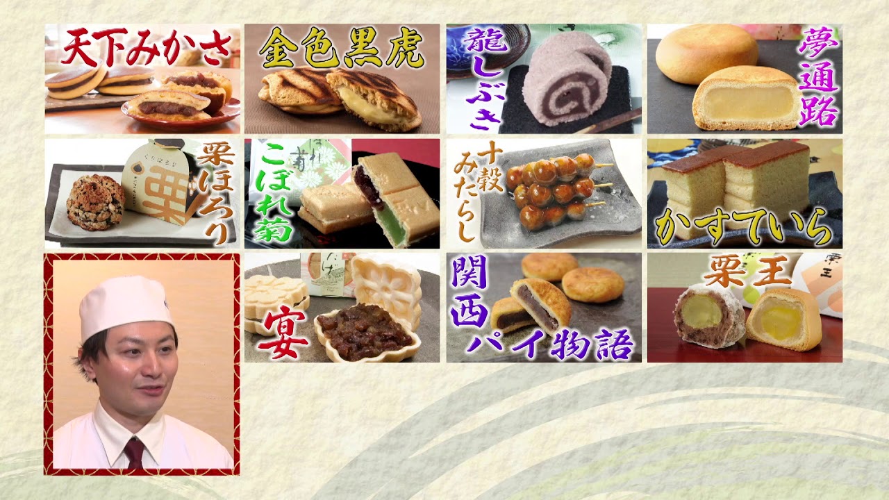 こだわりの和菓子、菓匠あさだ(大阪市):いちご大福(いちご餅)や焼 ...