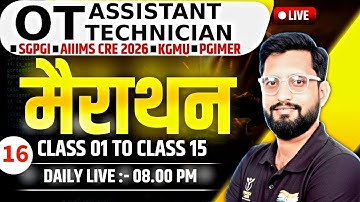 🔴DSSSB OT ASSISTANT  | SGPGI | KGMU | PGIMER | AIIMS CRE 2026 | OT TECHNICIAN CLASSES |BY VISHAL SIR