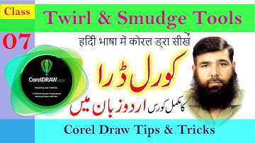 CorelDraw Tutorial in Hindi - Urdu ||  Twirl Tool and Smudge Tool || Shahid Naeem Class 07