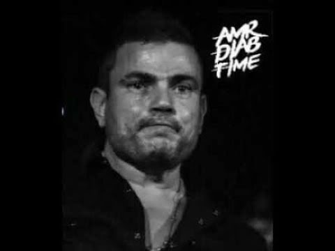 كنت في بالي عمرو دياب توزيع جديد بصوت السيد سويدان 2018