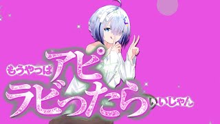 Rabbit Hole / ラビットホール feat. Seven / No.7 (Neutrino Cover MV)