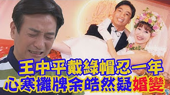 余皓然 Youtube