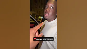 خرجت عشان يستاهلو هاذول الرجال 