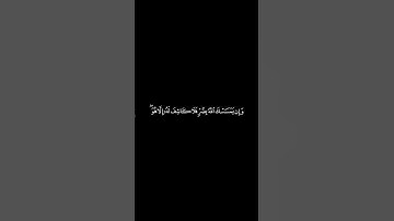 قران كريم سوره الانعام الآيات[ 16 _ 18]بتلاوه الشيخ المنشاوي