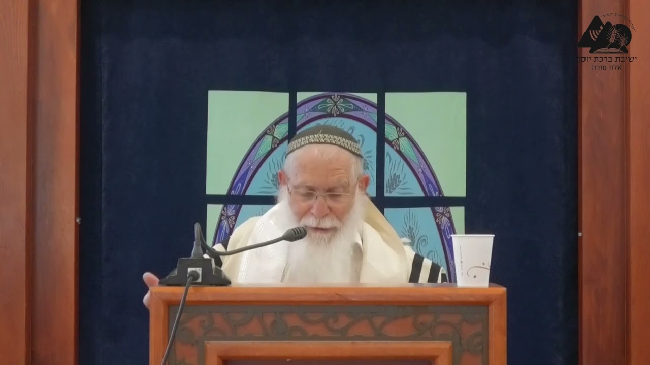 השוכח יעלה ויבוא במנחה | הרב אליקים לבנון | הלכות ראש חודש | 21