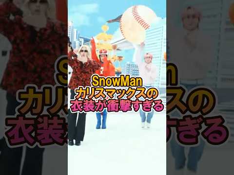 Charismax S Costume Is Shocking Snowman Snowman Charismax Johnny S Trivia 