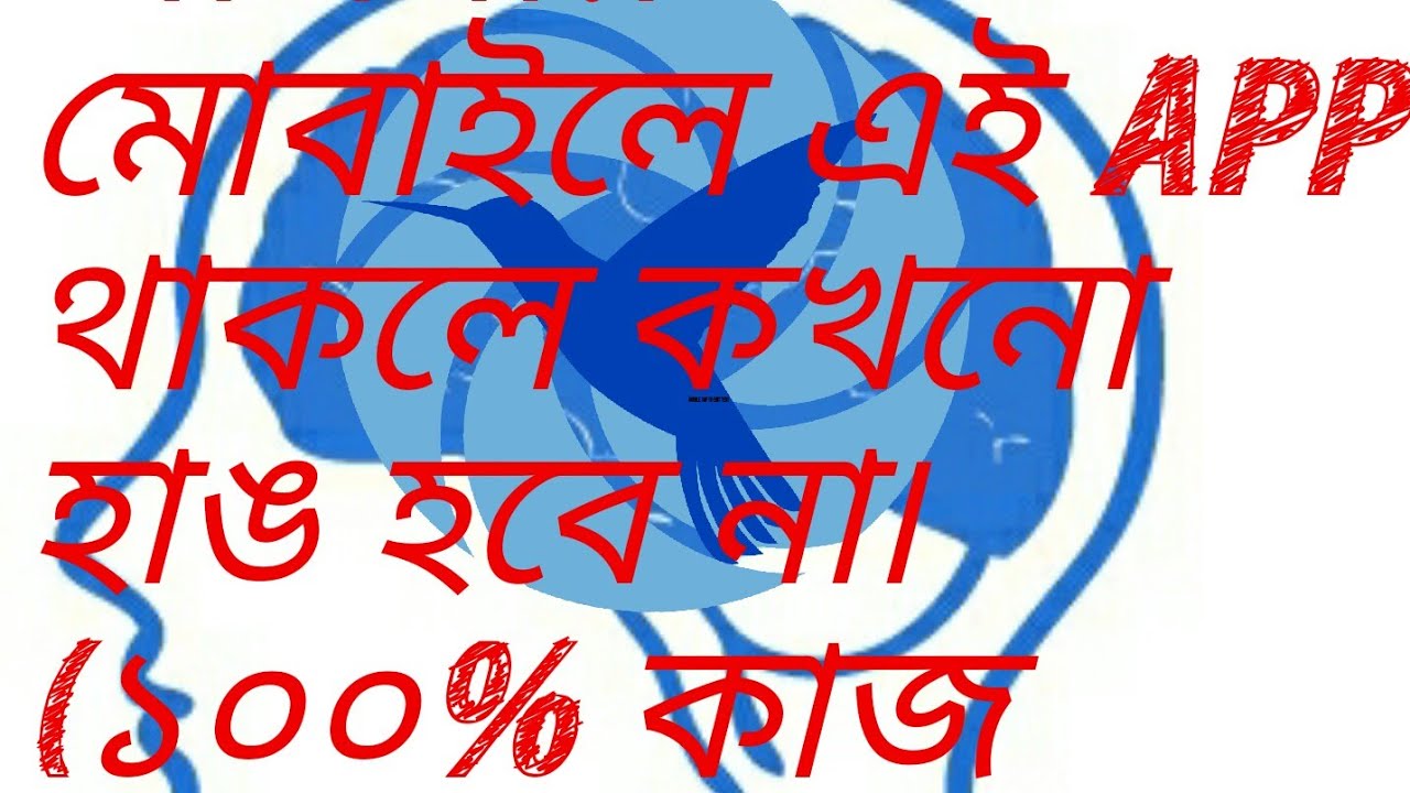 Don't phone hang. 2018 new app for any android.this is a muslim ramadan theme and cccm launcher..😊