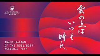 Ceremonial Inauguration of the 2026/2027 Academic Year at the PJAIT | Live stream