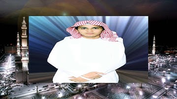 سورة المزمل بصوت القارئ أحمد بن أمين الله بن شفيع الله ,, + MP3