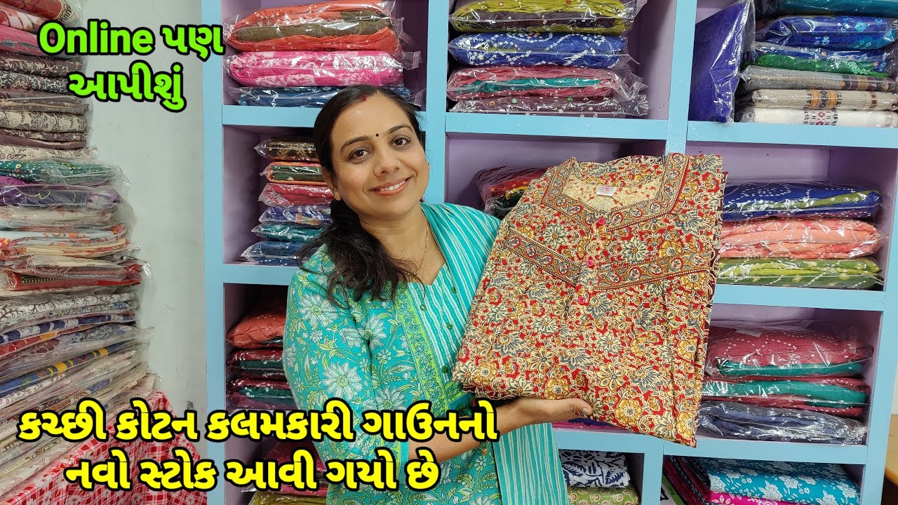 Kutchi Cotton Kalamkari Gown ( Nighty) Ka Naya Stock Aa Gaya Hai| Online Bhi Milega 