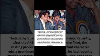 Thala &amp; Thalapathy Together? 🤯 Fans Go Crazy Over Ajith Vijay Bo🔥 #thala #thalapathy #vijay #shorts