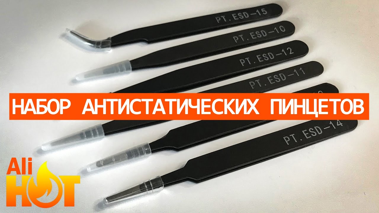 Око лешес пинцеты