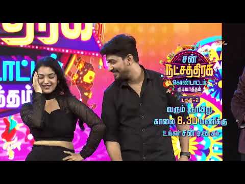 Sun Natchathira Kondattam - Promo | 20 Sep 2026 @ 8.30 AM | Sun TV