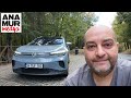 Volkswagen ID.4 125 kW Pure 2025 Test / Emre Anamur / 4K Video