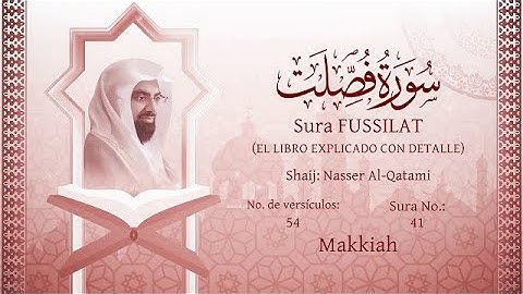 El Corán narrado en español 41 Sura FUSSILAT القرآن مترجم إلى الإسبانية سورة فُصِّلــت