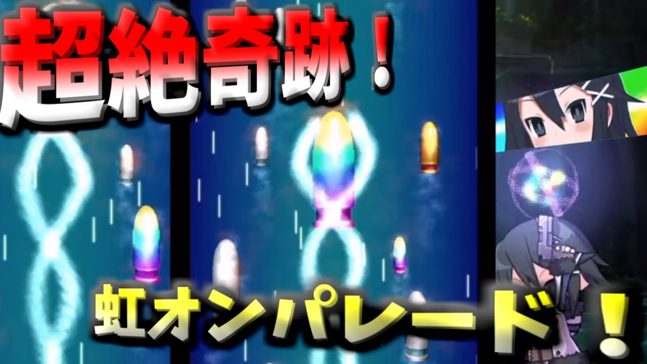 魔界ウォーズ 星５ラハールちゃん狙いで無料含めて３０連で虹 虹 虹の演出オンパレードで超絶神引き Youtube