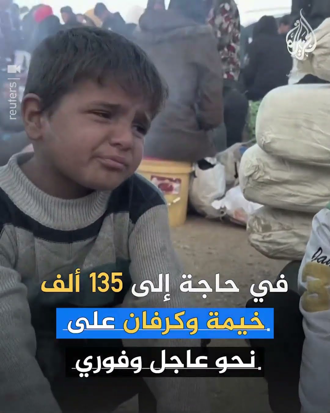 آلاف النازحين يعودون أفواجا إلى شمال غزة.. كيف تابعت إسرائيل المشهد؟