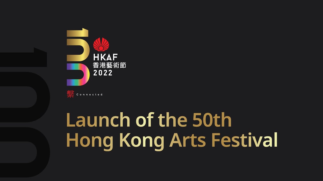 The 50th Hong Kong Arts Festival programme highlights! 2022年第50屆香港藝術節節目