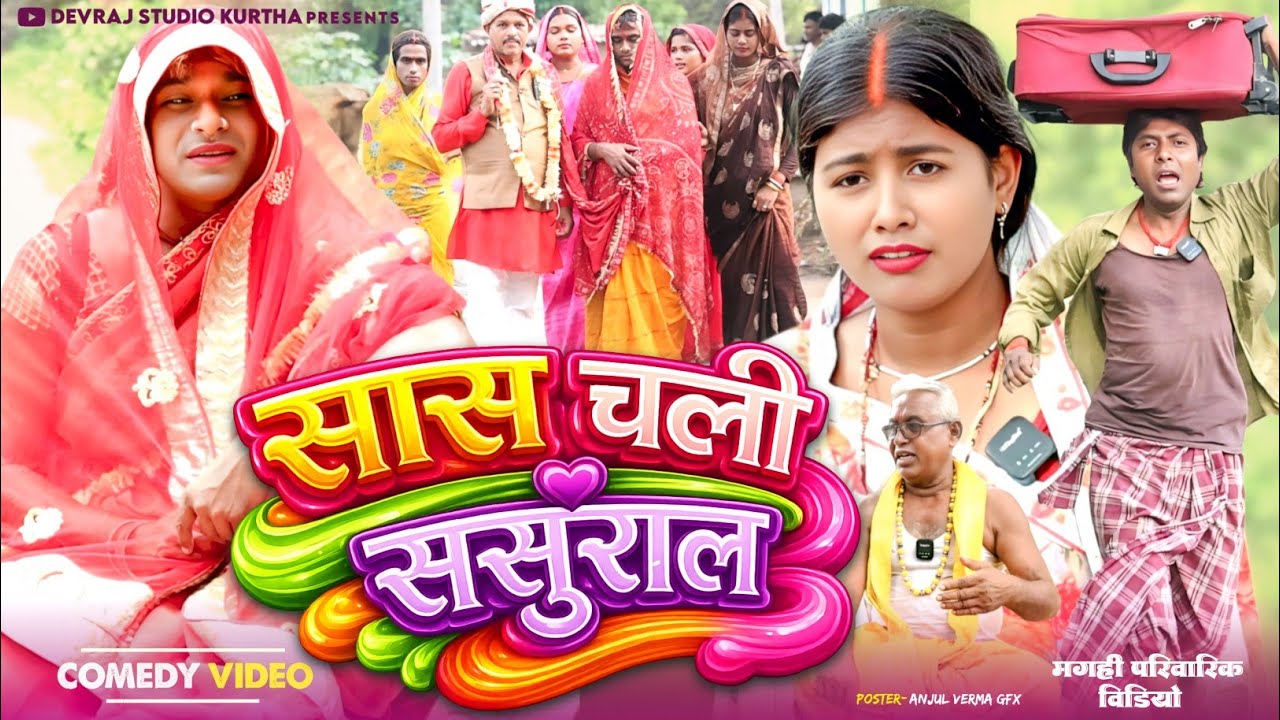 Natia Comedy 694 Natia Gan Re Bangladeshi - YouTube Auto playertube