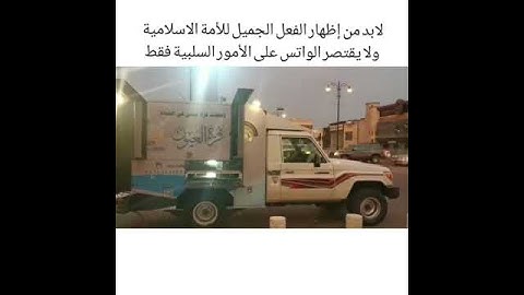 سورة الإنفطار بصوت جميل