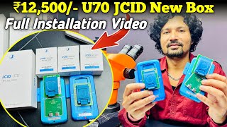 New Box 12,500/- JCID U70 | Full Installation Video | MaiThil Boy