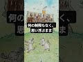 ✨並木良和さん 書くヒーリング 統合ワーク 手放し✨