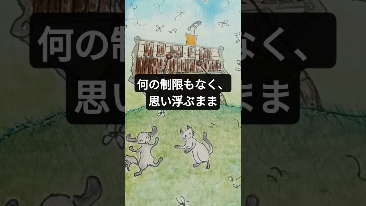 ✨並木良和さん 書くヒーリング 統合ワーク 手放し✨