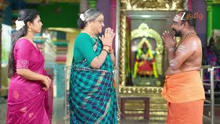 Karthigai Deepam | Ep - 1001 | Webisode | Oct 09 2025 | Zee Tamil
