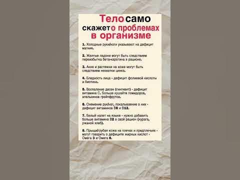 Полезно знать #полезныесоветы #полезнознать #здоровье #польза - YouTube