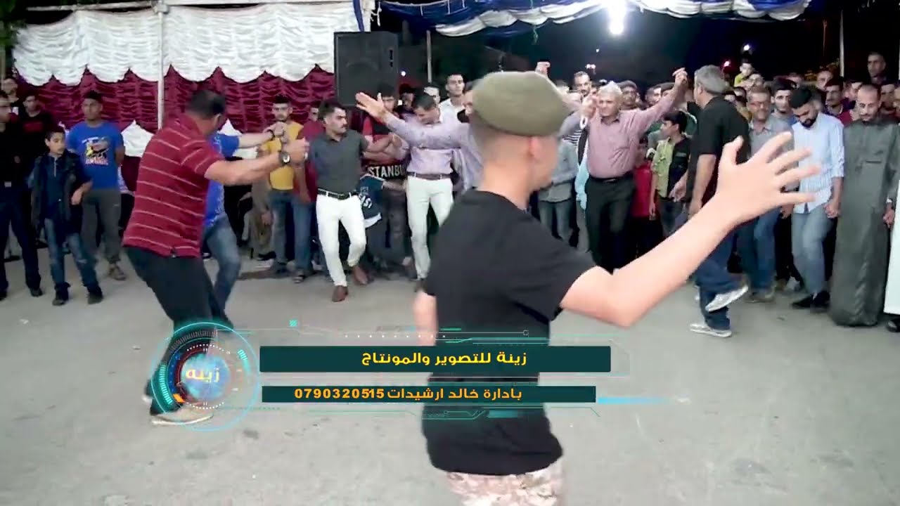 احمد القسيم مهرجان الشبول تخريج  الملازم موسى الشبول زينه وسهل حوران للانتاج الفني 0790320515