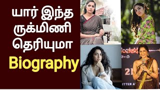 Actress Rukmini Vasanth Biography Tamil Cinema News