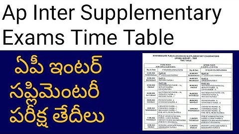 Ap Inter supplementary Timetable 2022 Released|| Ap Inter supplementary timetable ||Ap inter exams