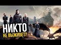 Вестерос проклят! Главная теория Игры Престолов.