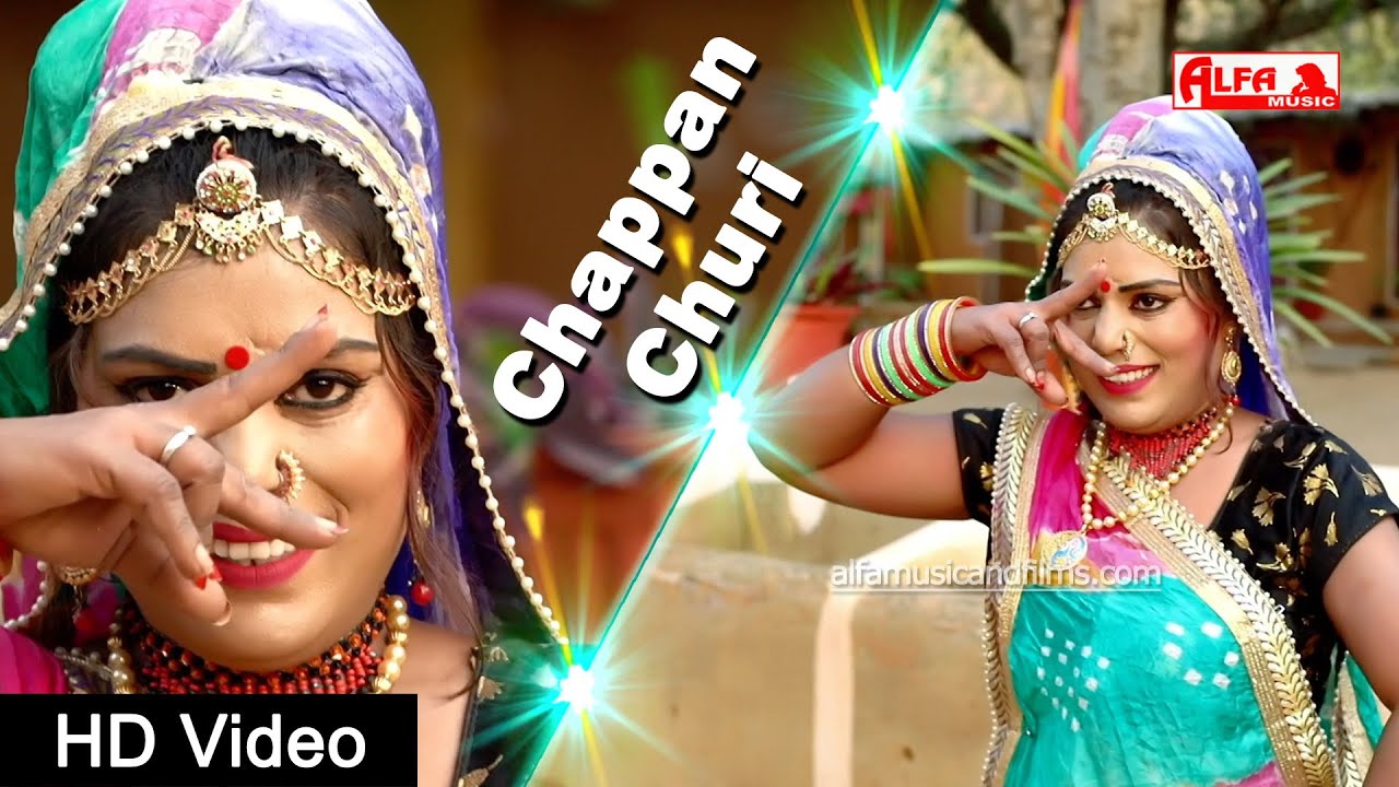 Chappan Churi   Marwadi DJ Song 2020  Rajasthani Songs  Alfa Music  Films