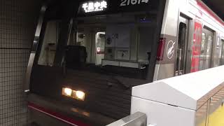 (大阪メトロ) 御堂筋線 21系更新車 千里中央行き  なんば 入線 発車