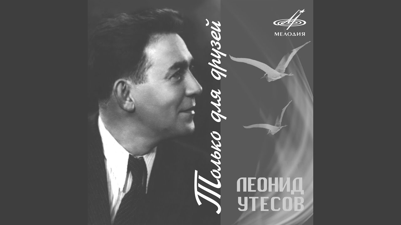 Regardez Концерт продолжается: Архимед sur YouTube