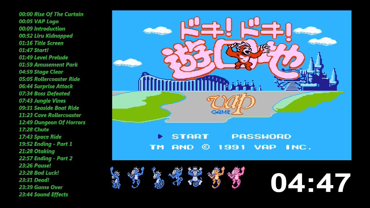 ファミリーコンピュータ - FC ファミコン ドキ！ドキ！遊園地 〜クレイジーランド大作戦〜 ドキドキ遊園地 ドキ!ドキ!遊園地 クレイジーランド大作戦 (任天堂 ファミリー