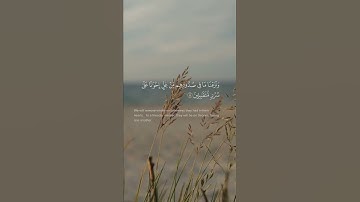 سورة الحجر - هزاع البلوشي ( إِنَّ الْمُتَّقِينَ فِي جَنَّاتٍ وَعُيُونٍ... )