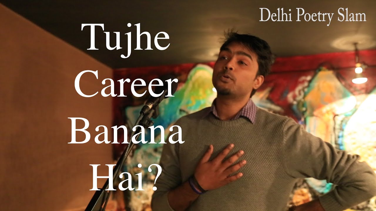 Tujhe Career Banana Hai? YouTube
