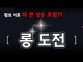 비트코인 미친 무빙, 이패턴 또 반복??