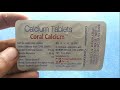 Coral calcium tablets  calcium tablets  coral calcium tablet uses benefits  review in hindi