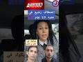 إختطاف رضيع في عمره 17 يوم