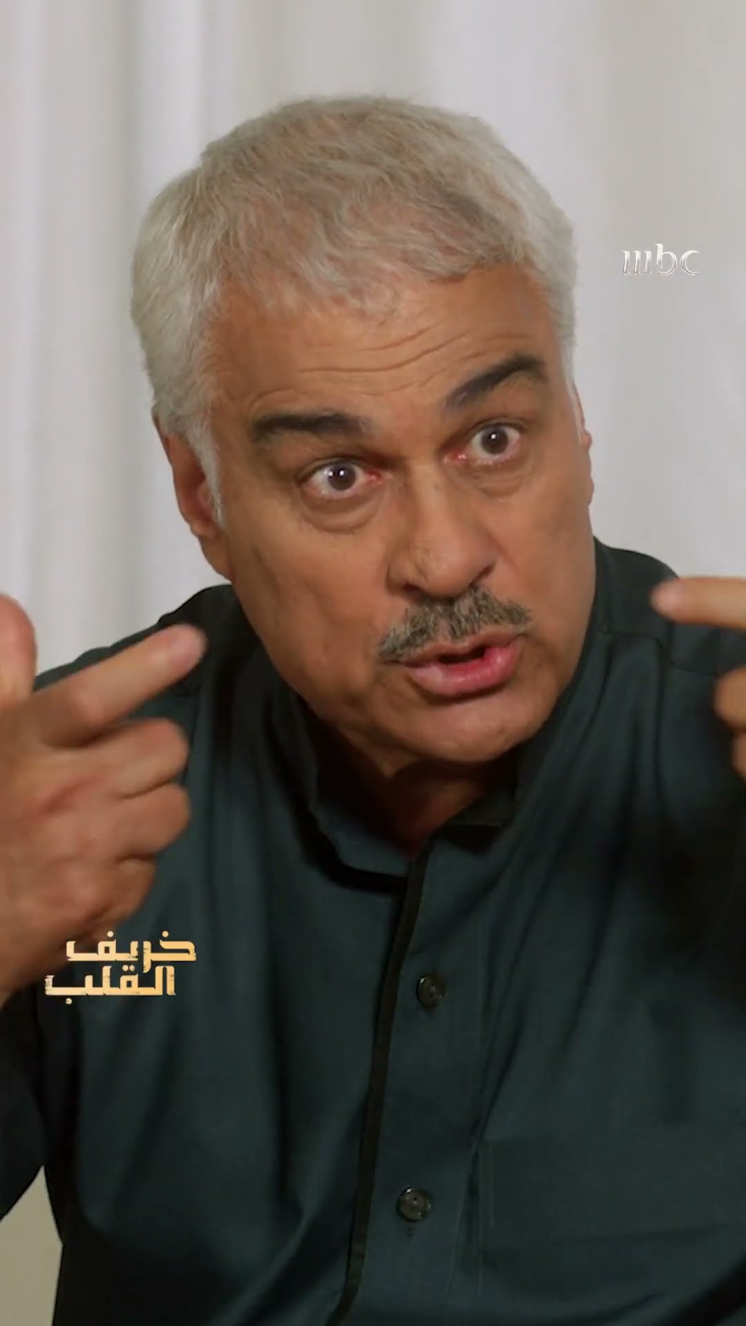 خريف القلب | فرح مو عارفة ايش اللي يصير من وراها