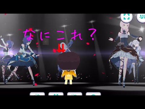 【バグ？放送事故？】25時、ナイトコードで。 ハッピーニューイヤーライブ