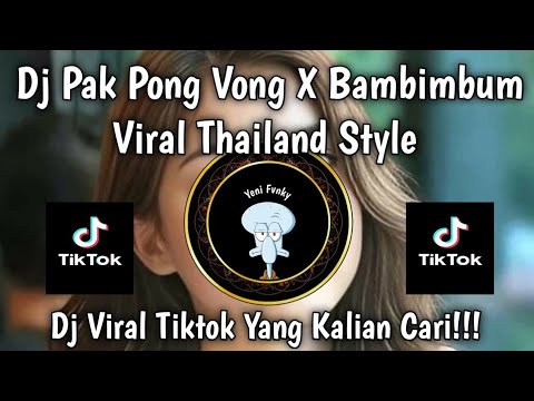 DJ PAK PONG VONG X BAMBIMBUM THAILAND ||SLOWED REVERB ☔ VIRAL TIKTOK TERBARU 2025 ☔ BY DJ TOPENG
