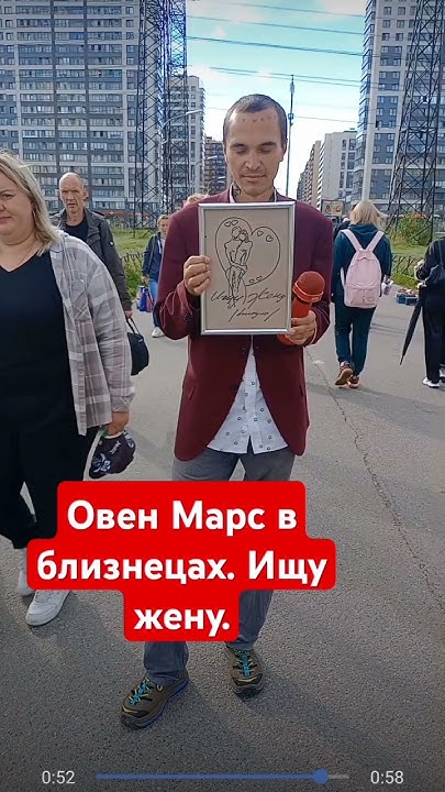 #ищужену #юмор #мурино #прикол #девяткино #топ #дом2 #пранк #мем # ...