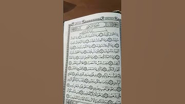 سورة التكوير