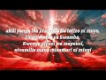 Vanillah Searching For Love Lyrics Video 